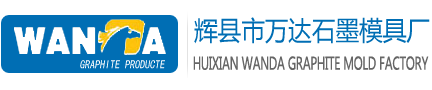 Huixian Wanda Graphite Mold Factory